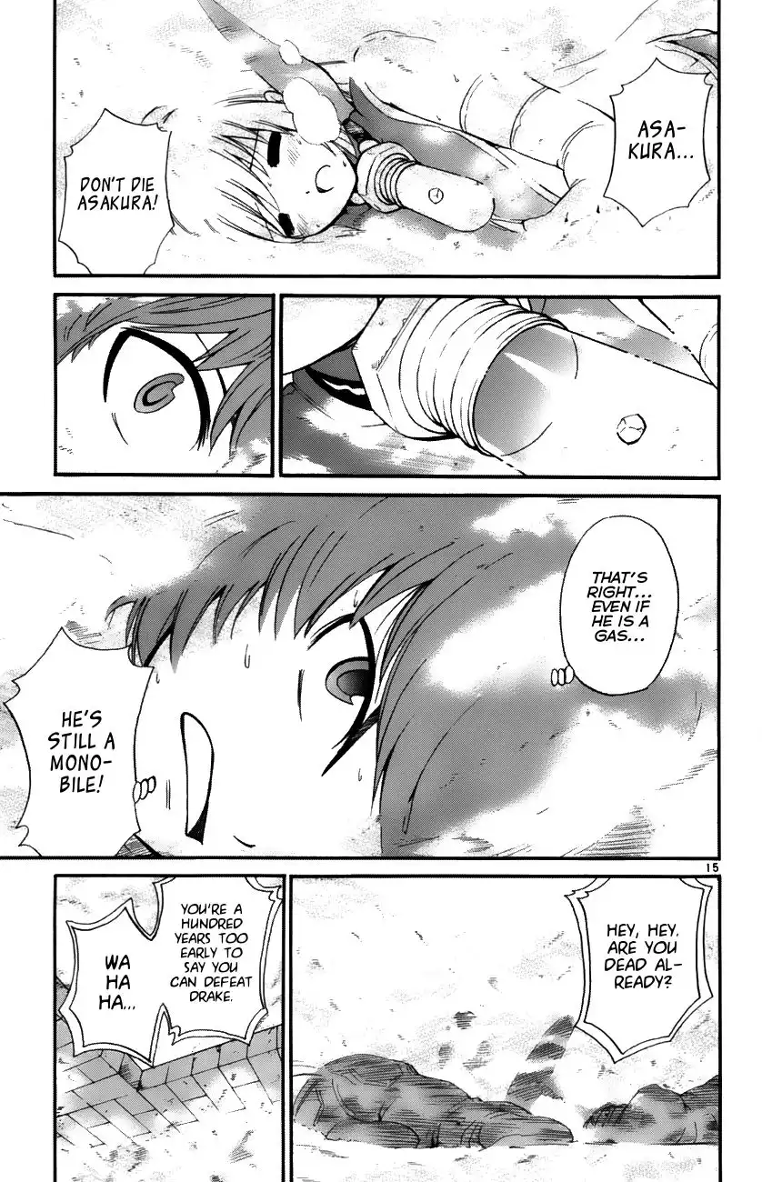 Seikesshou Albatross Chapter 34 15